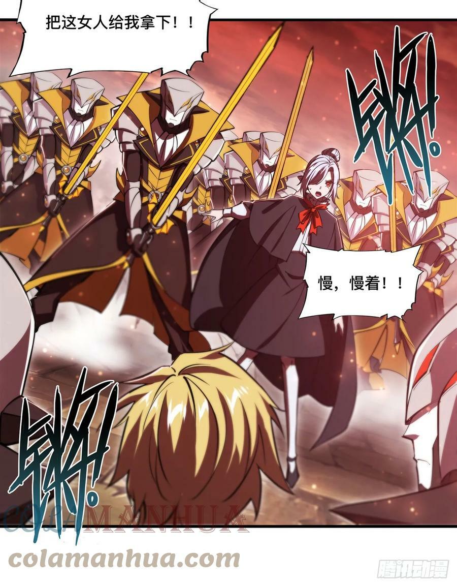 第260话 雅娜的愿望30