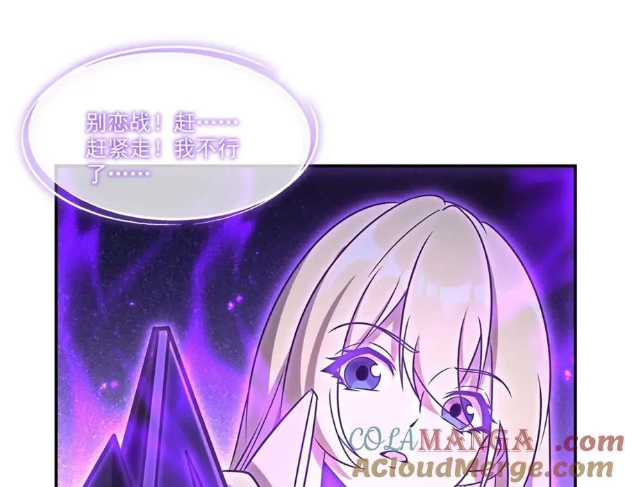 第311话 暴露96