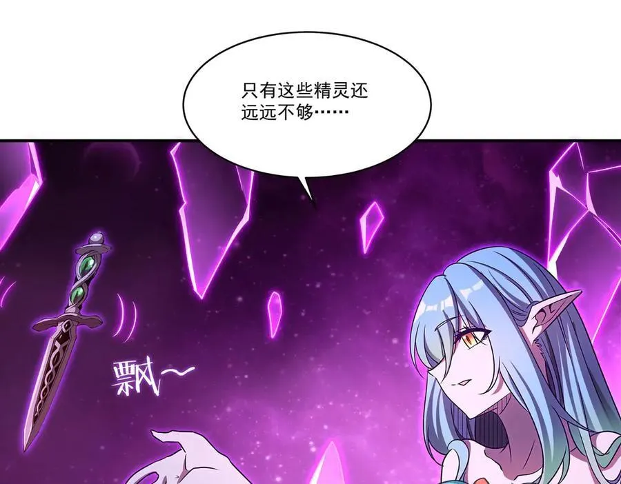 第325话 再会月骑士41