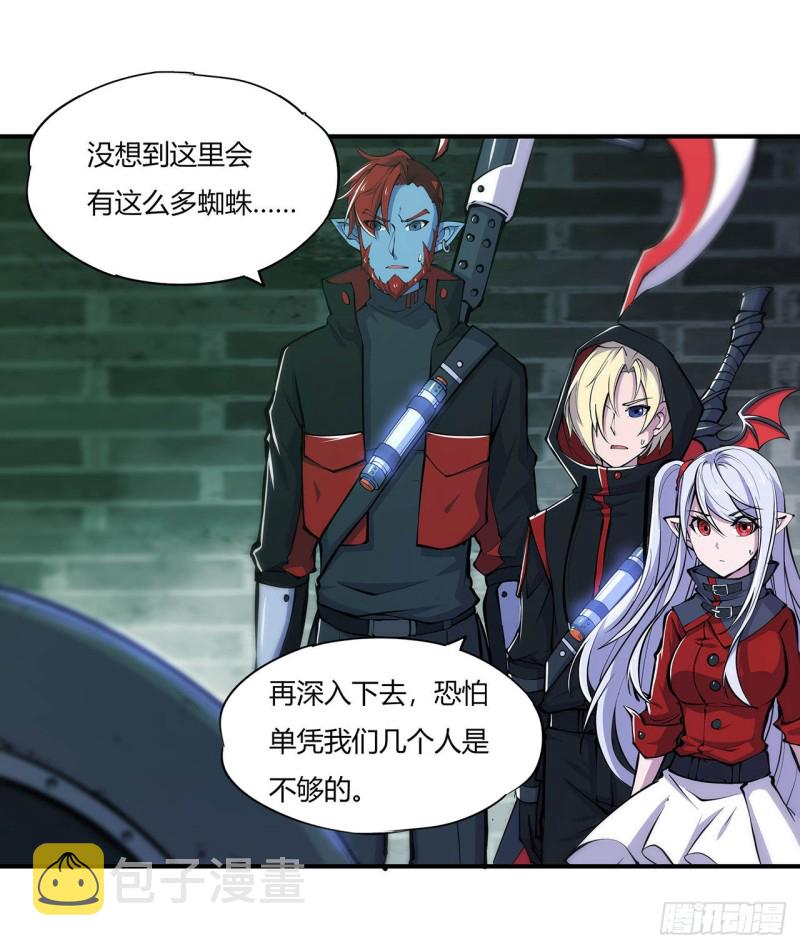 第65话 解救还是罪孽25