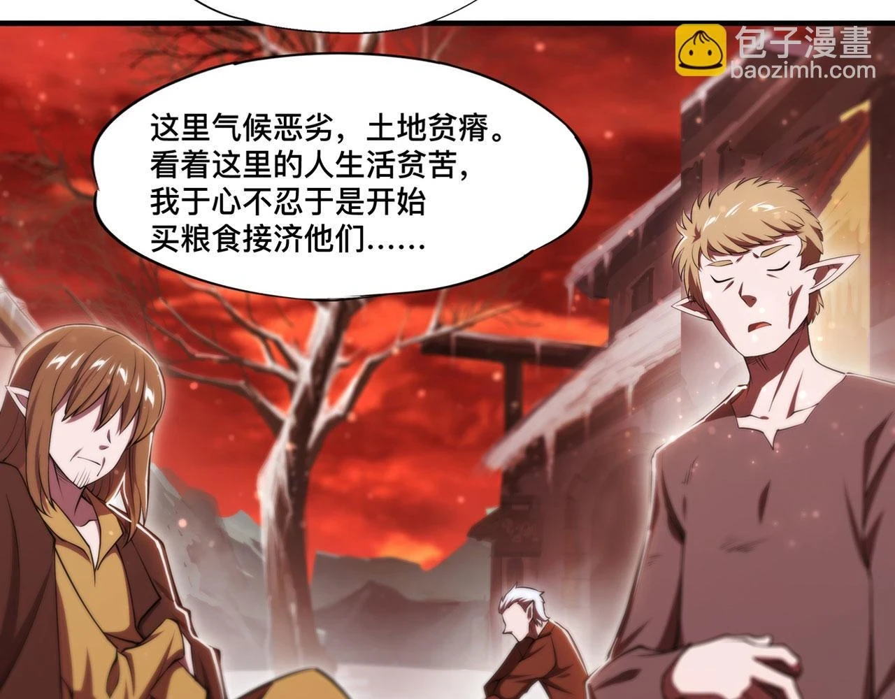 第257话 伪造身份23