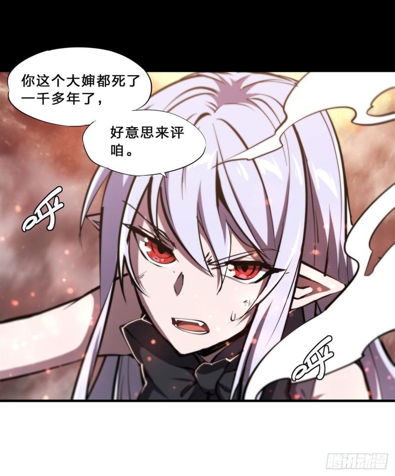 211 白姬对上米萝33