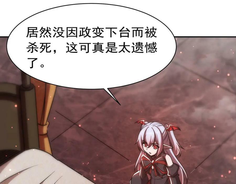 第279话 母女贴贴19