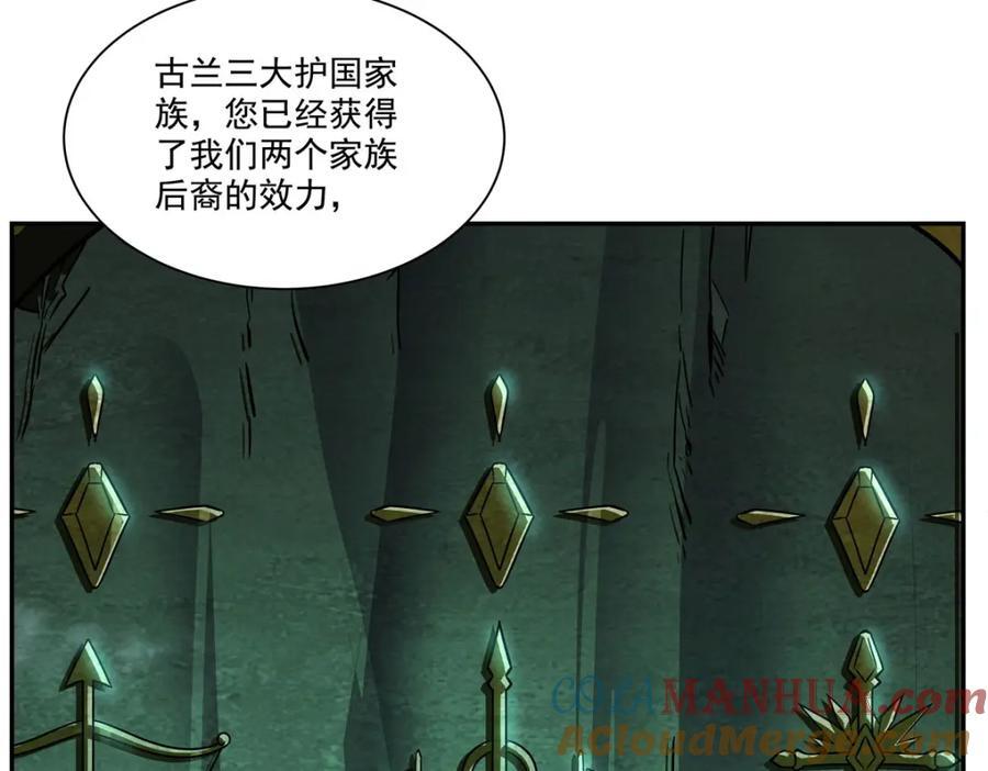 第289话 女皇登基56