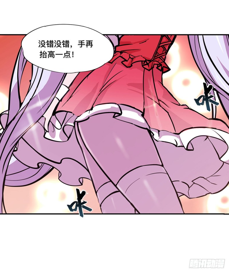 第100话 陪睡16