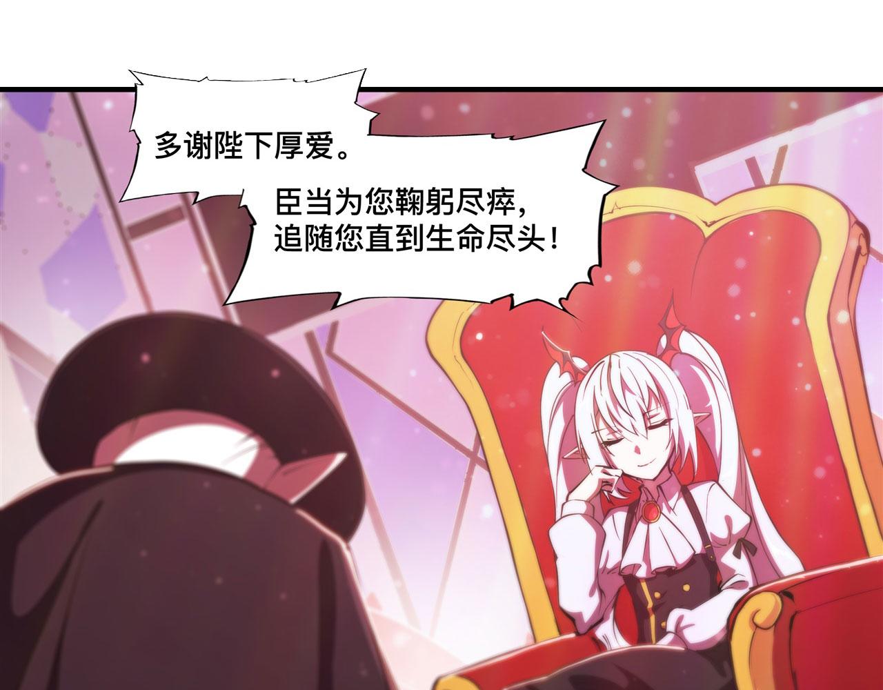 第241话 女王候选56