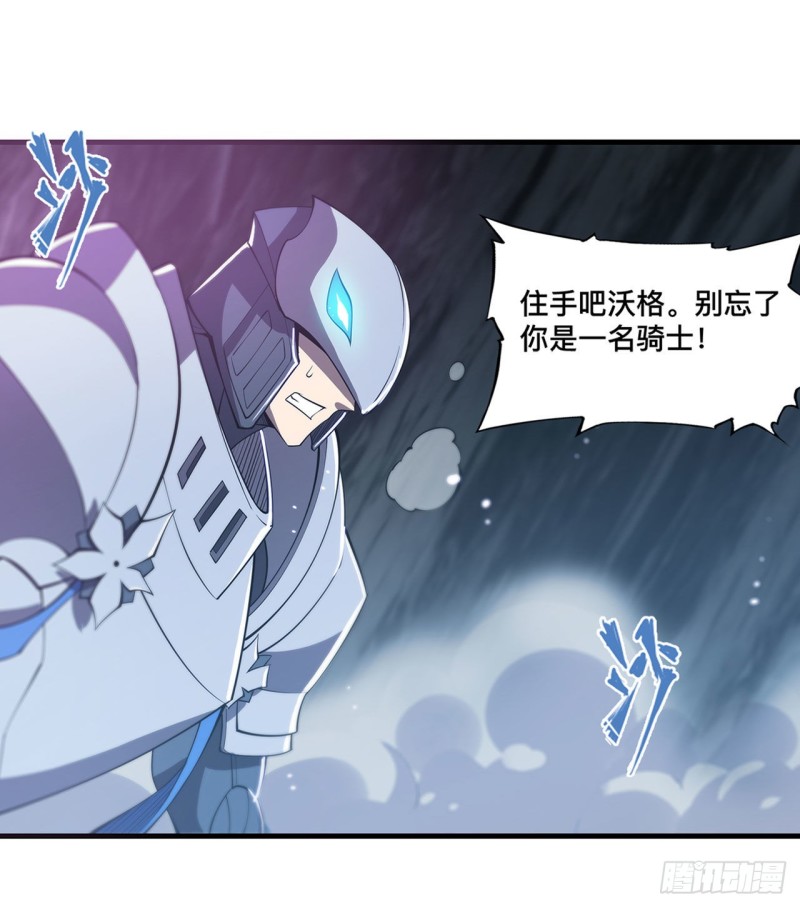 第154话 两个骑士王？！42