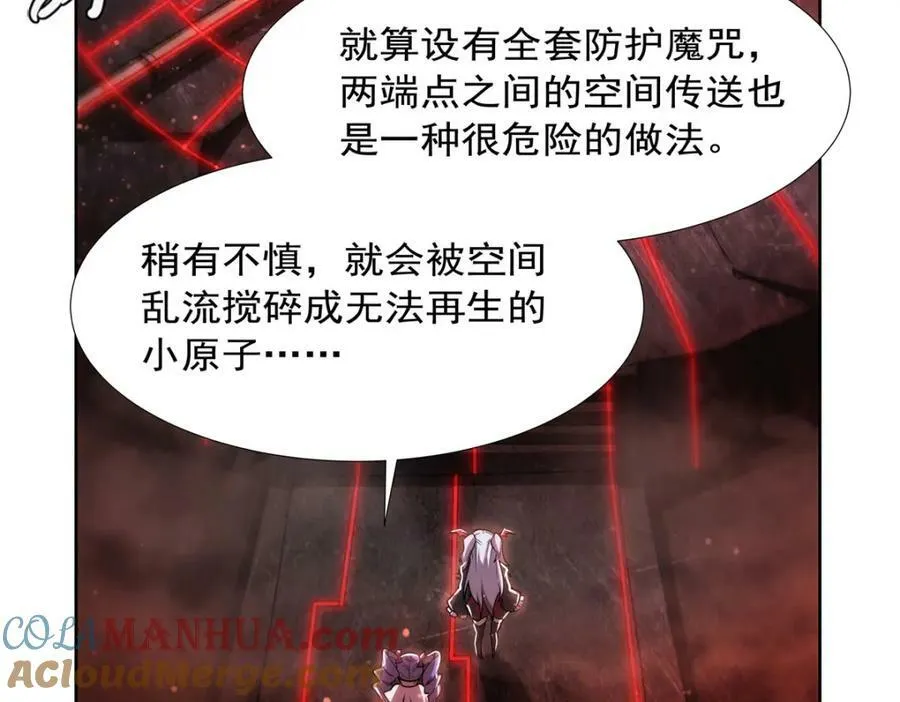 第270话 爱的惩罚72