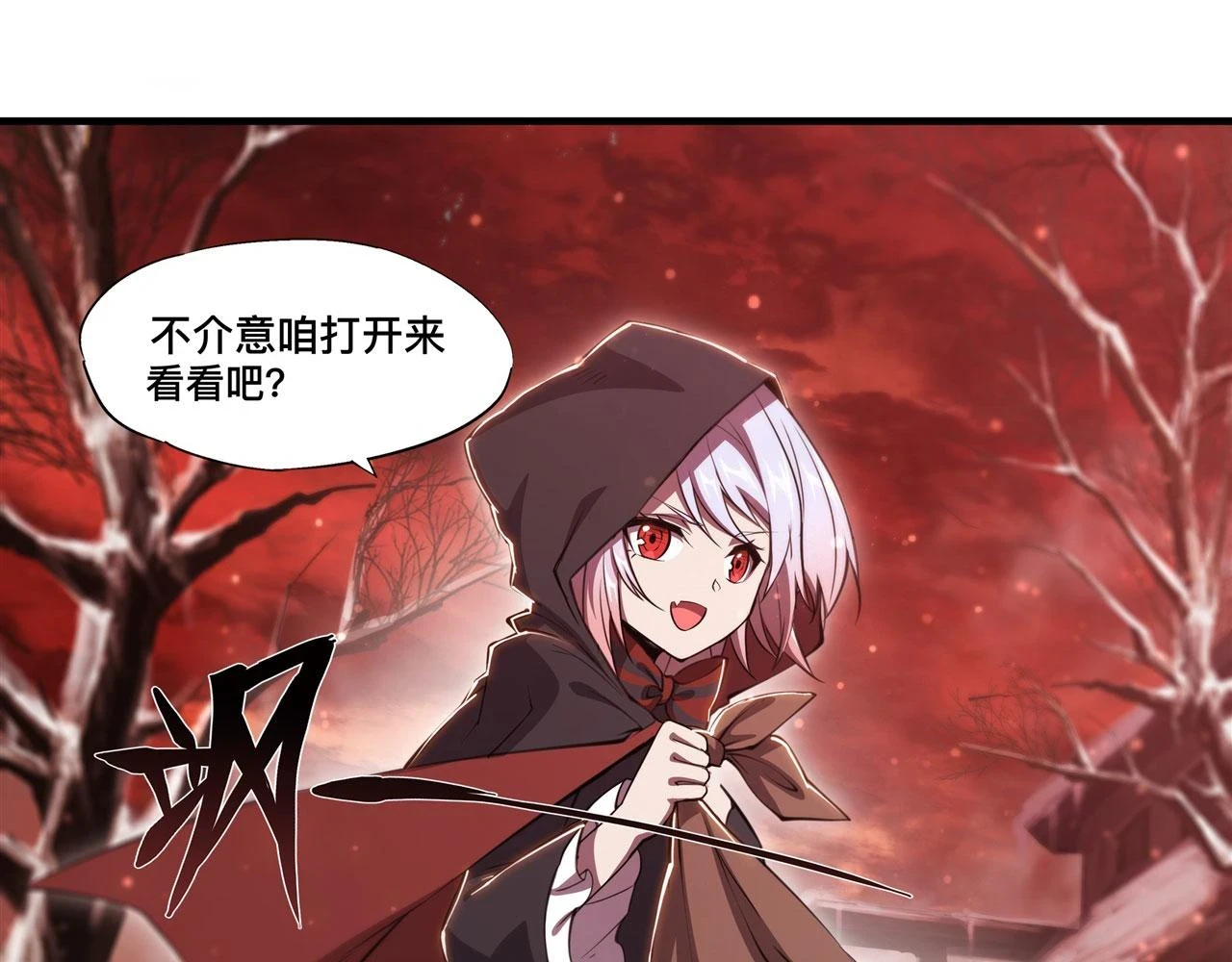 第256话 另一位银发41