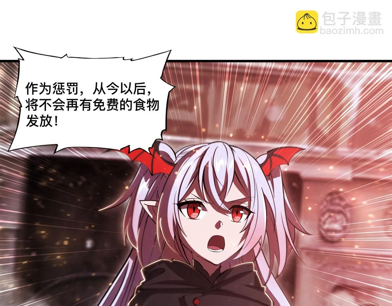 第258话 新城主83