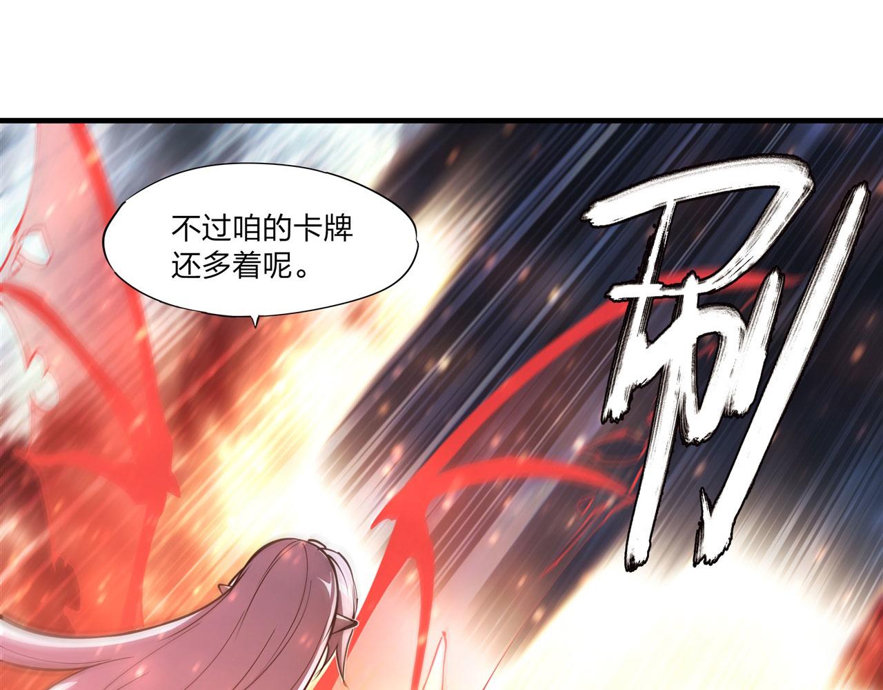 239 游戏结束45