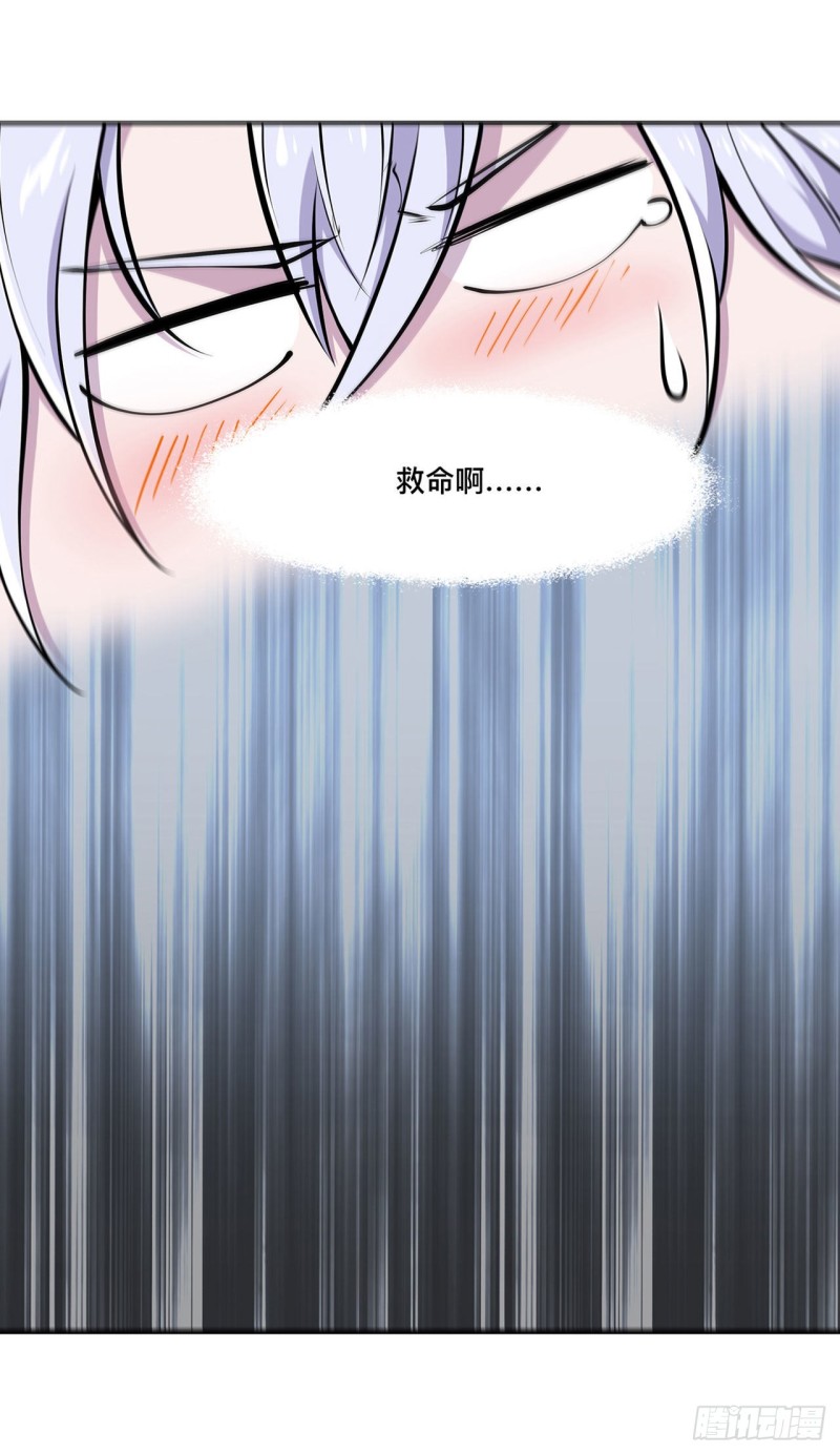 第100话 陪睡35