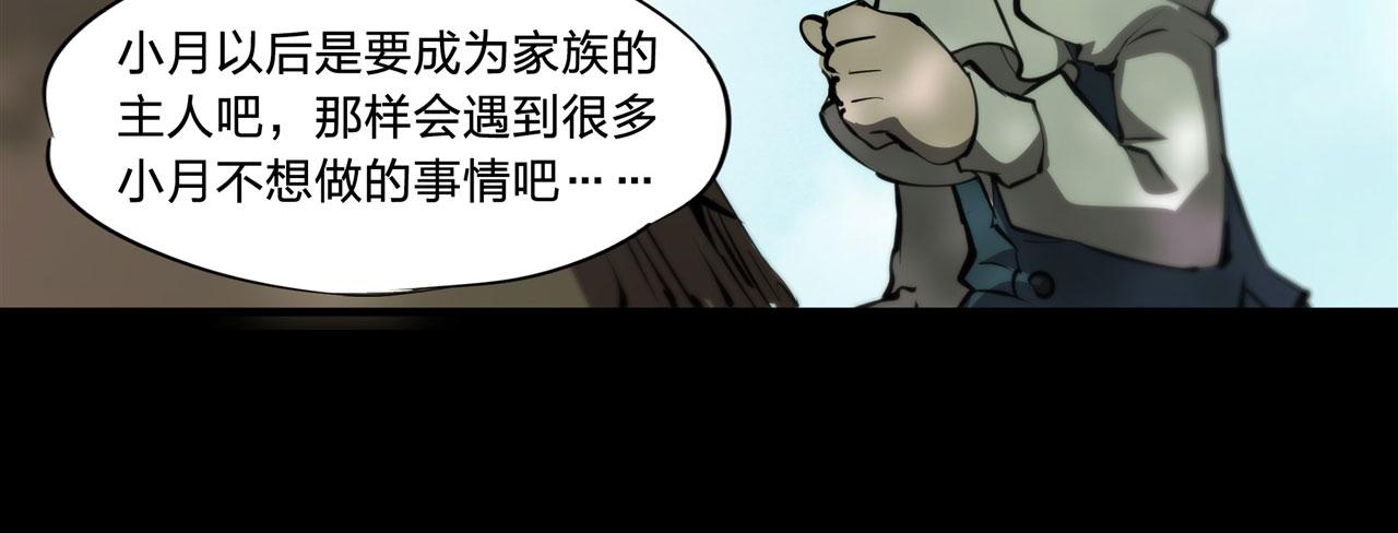 226 爱恨纠缠42