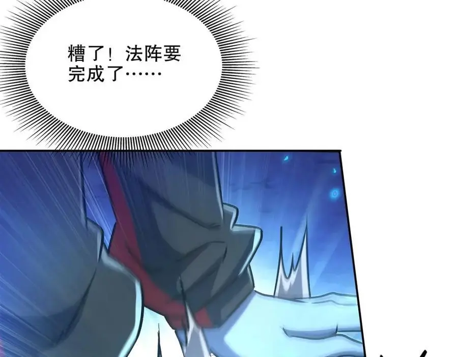 第297话 为孤而死吧81