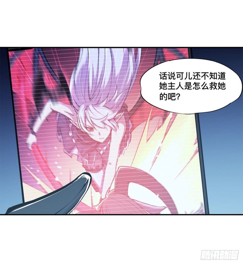 第100话 陪睡6