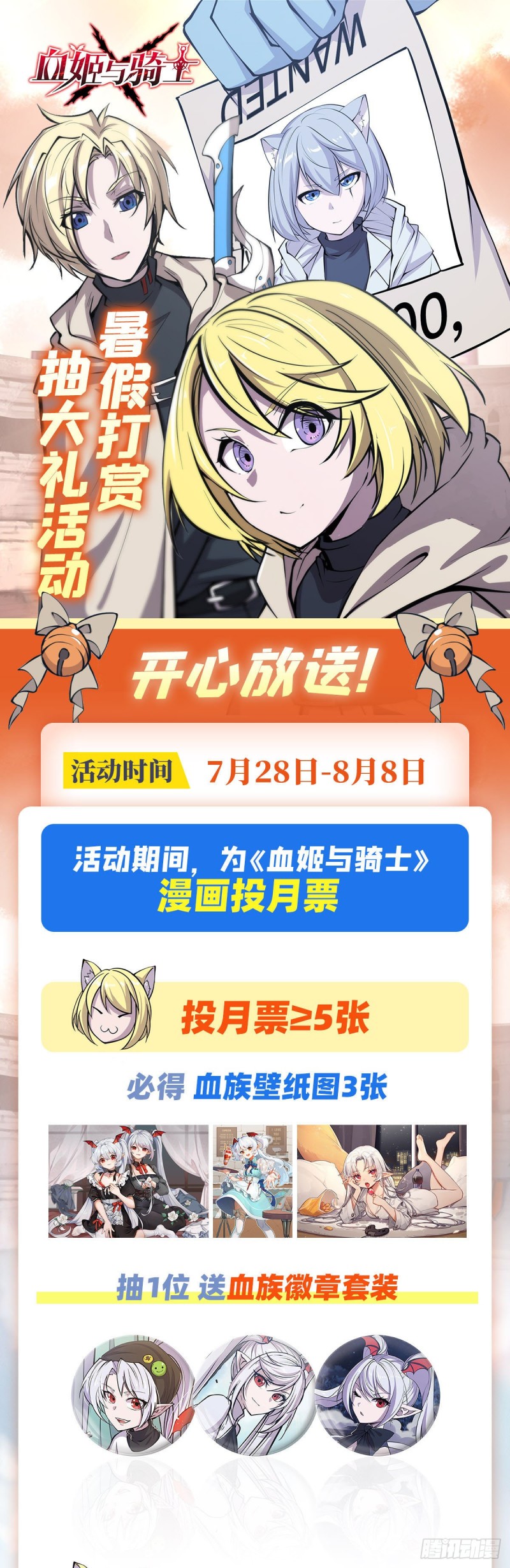 第131话 归还44