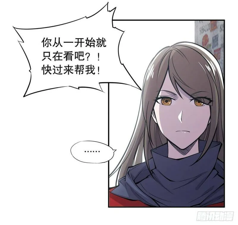 第08话12
