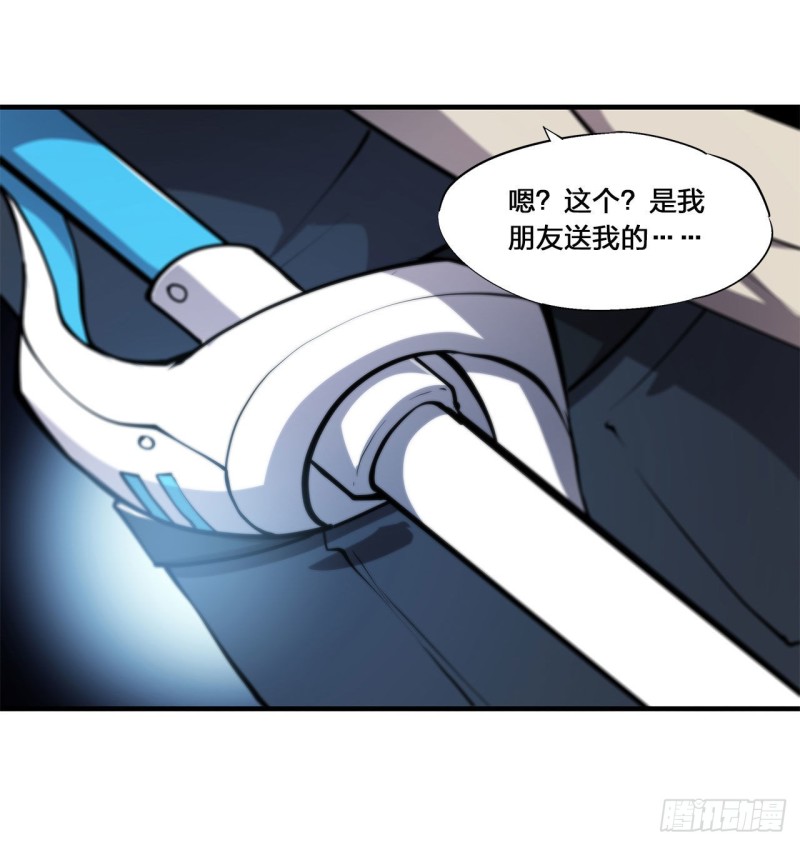 第143话 疑团11