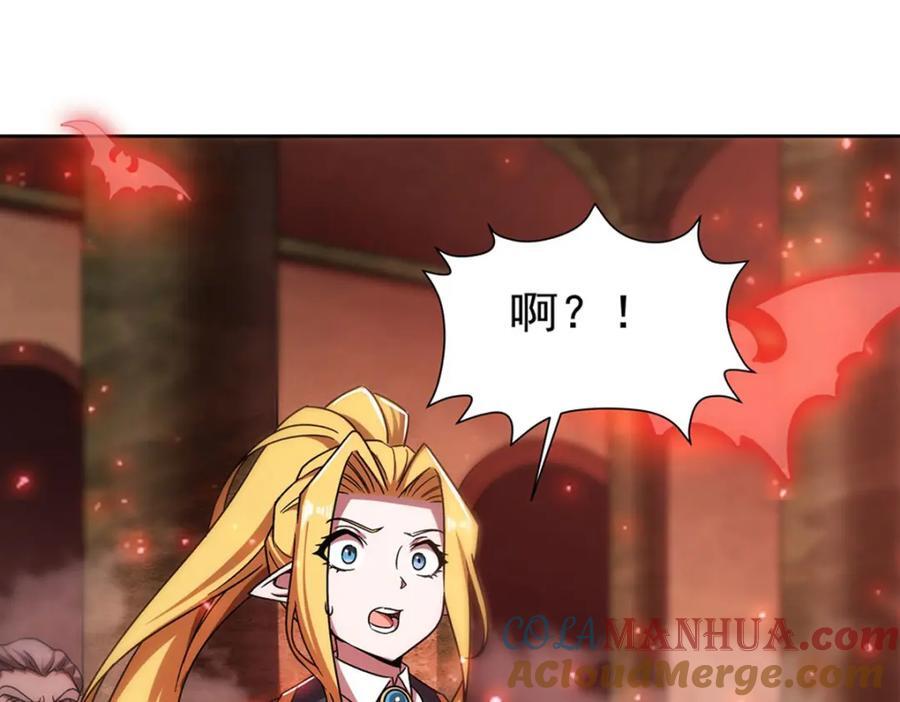 第281话 完美逆转16