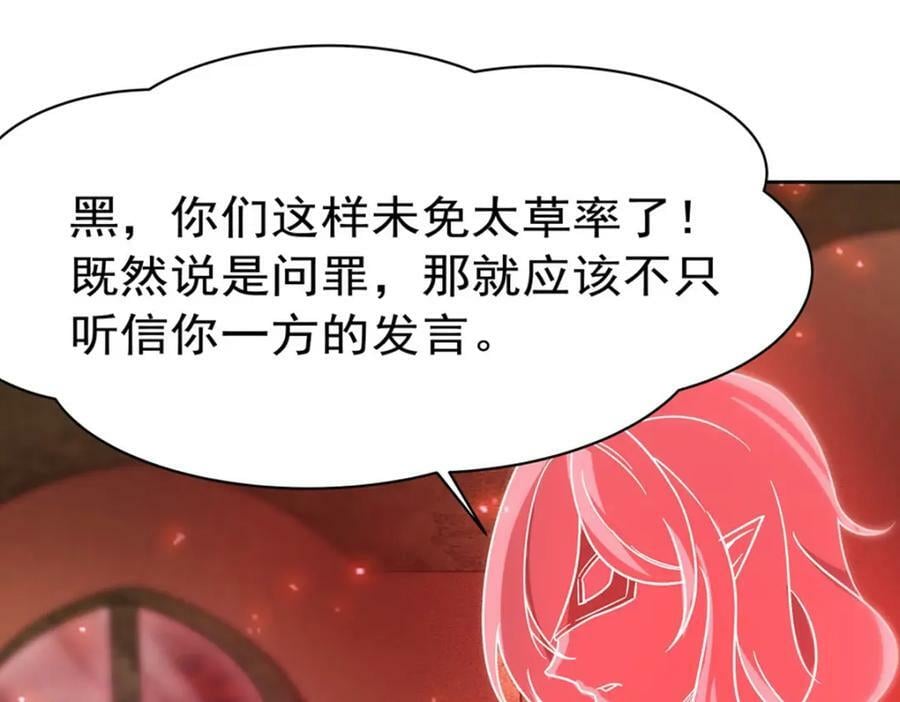 第280话 赴死23