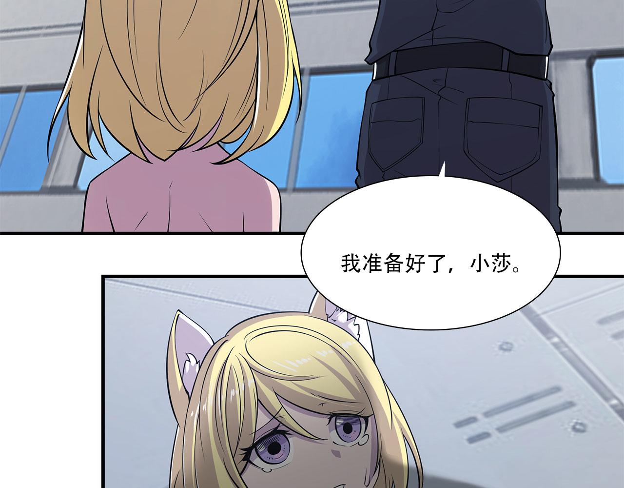 第21话23