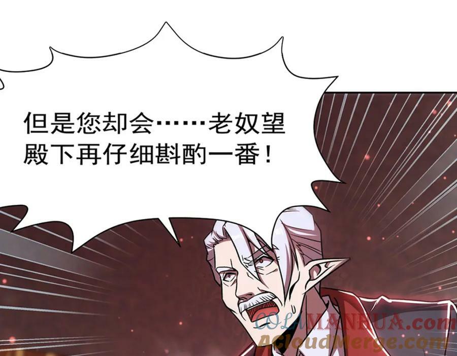 第279话 母女贴贴84
