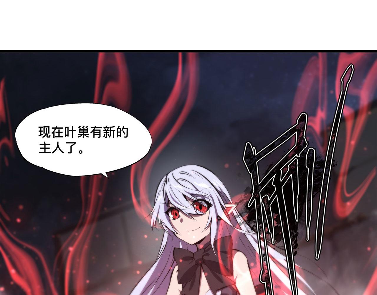 第231话 由咱来掌管39