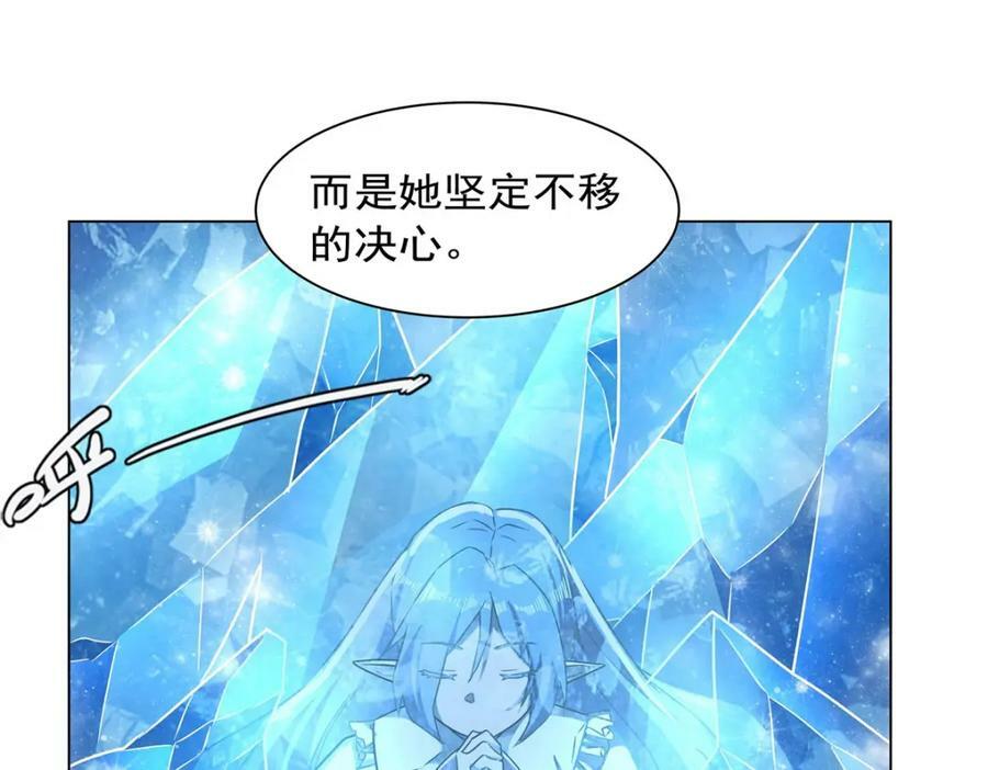 第277话 捉拿33