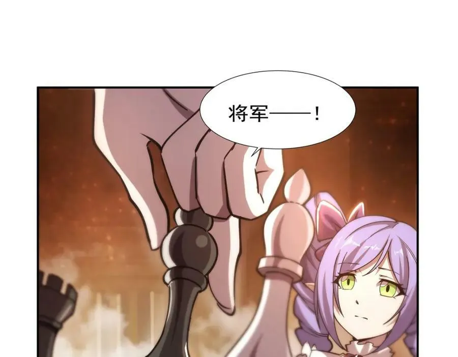 第270话 爱的惩罚7