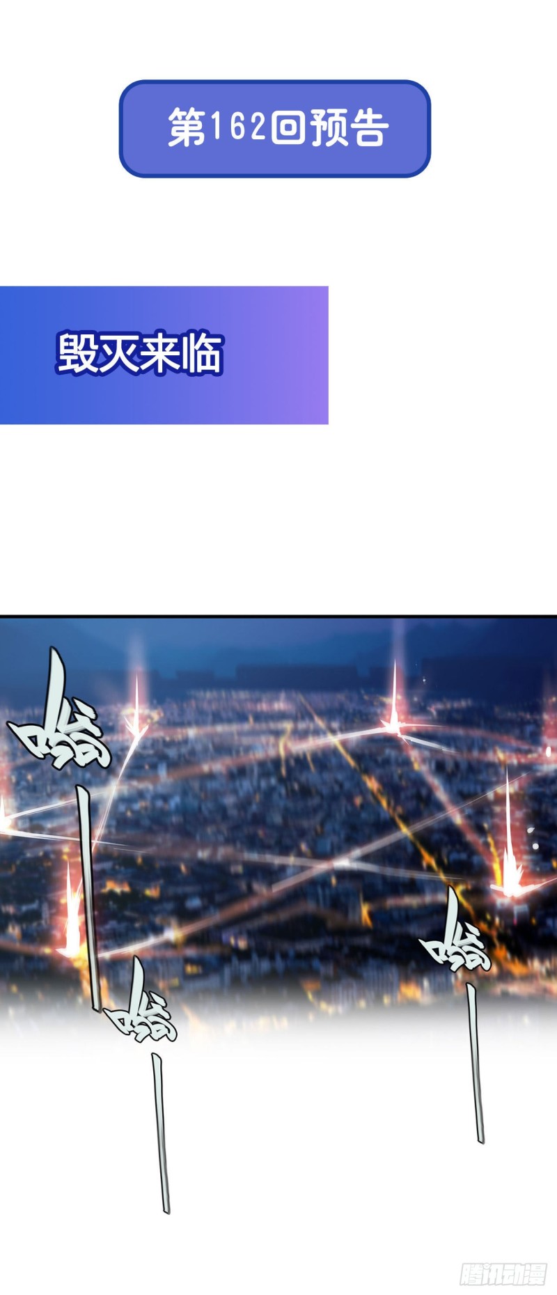 161 姐妹互咬41