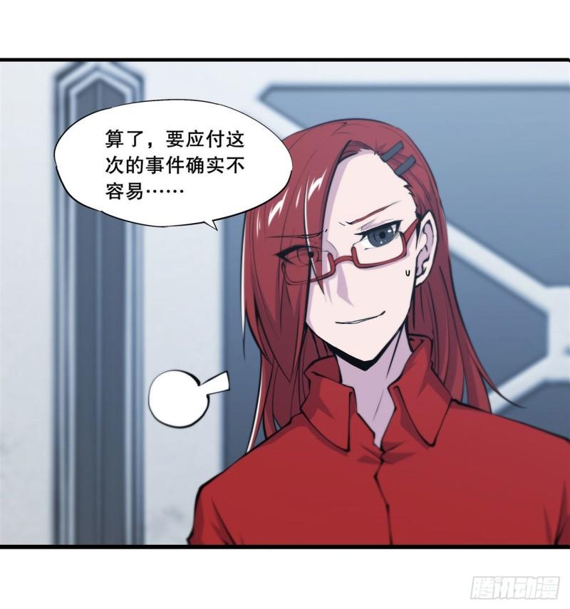 167 陈年往事18