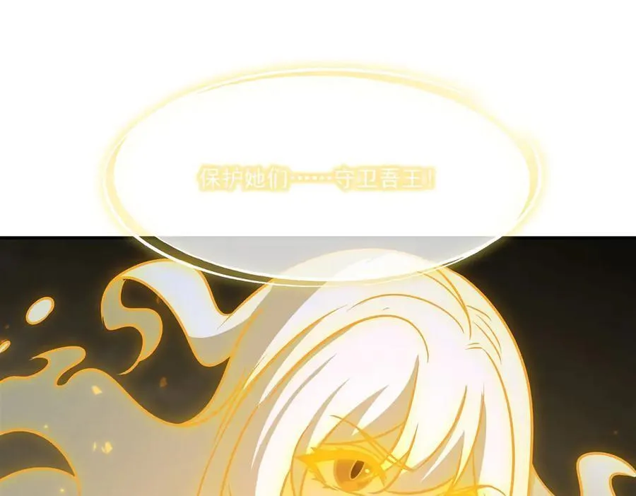 第326话 流落亚猫国61