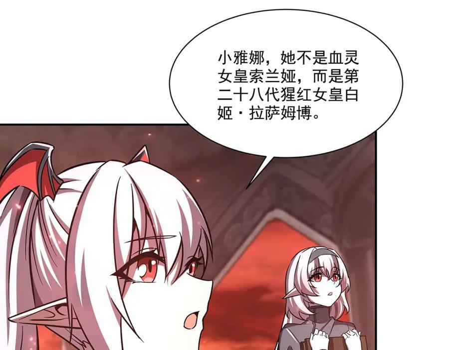 第290话 专属惩罚81