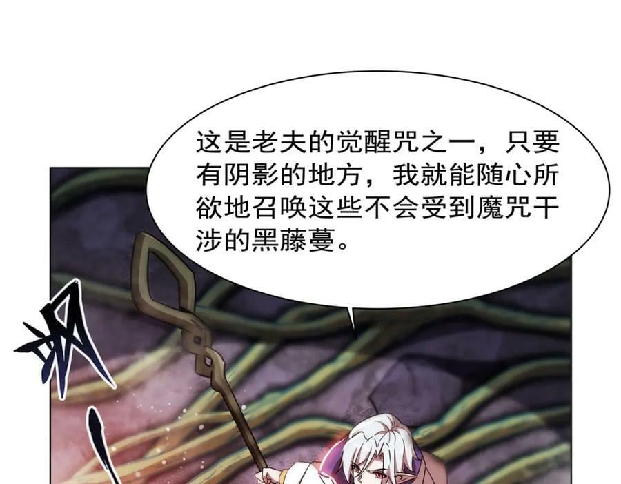 第276话 反噬85