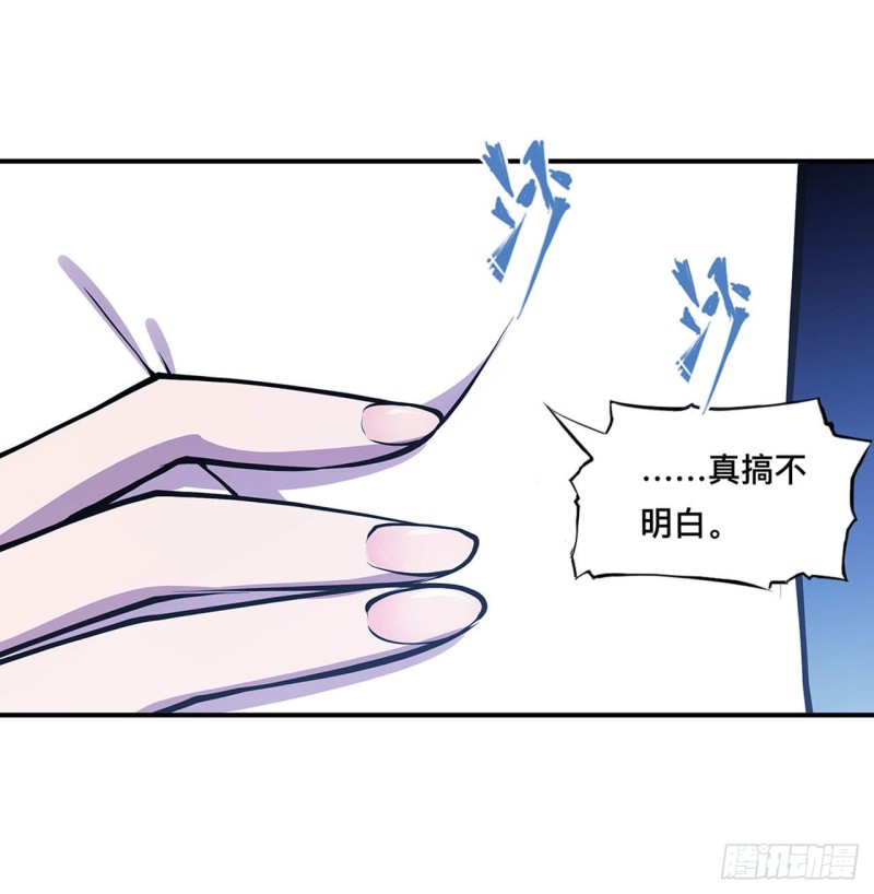 第99话 以团长之名担保21