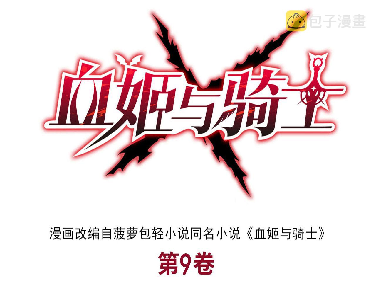 第241话 女王候选0