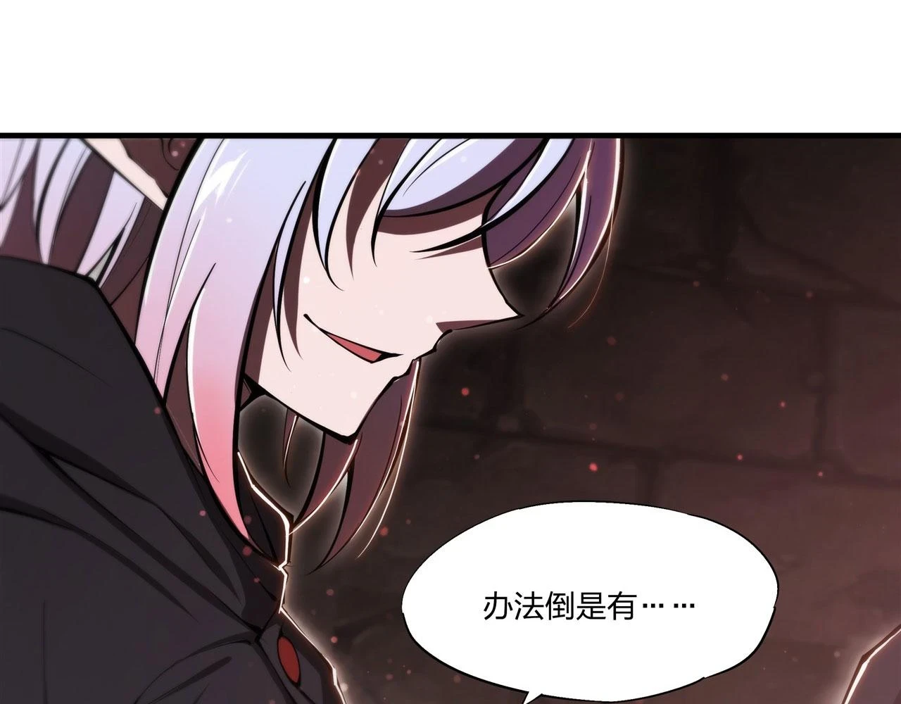 第258话 新城主33