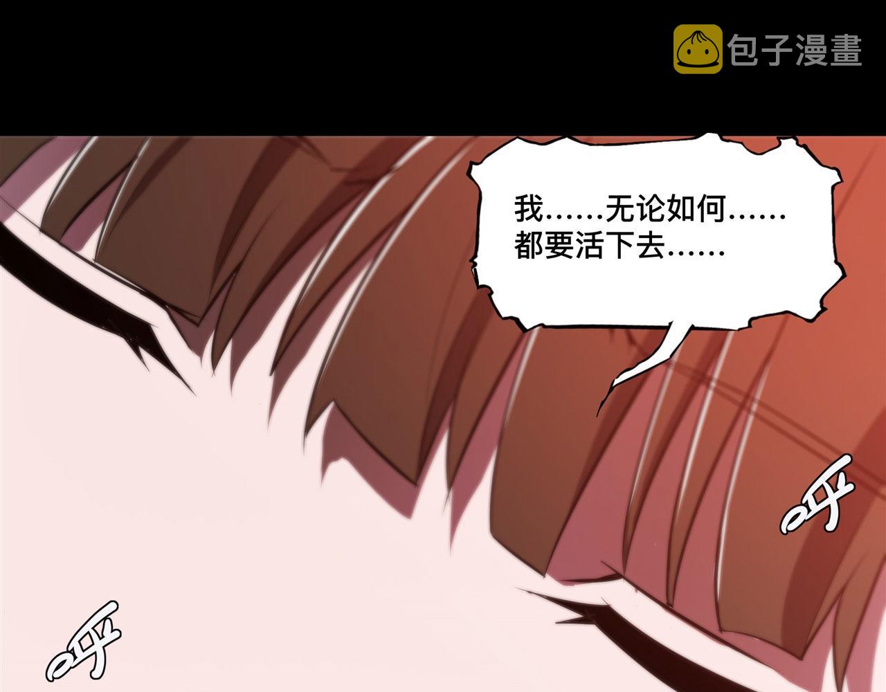 第247话 “女儿”52