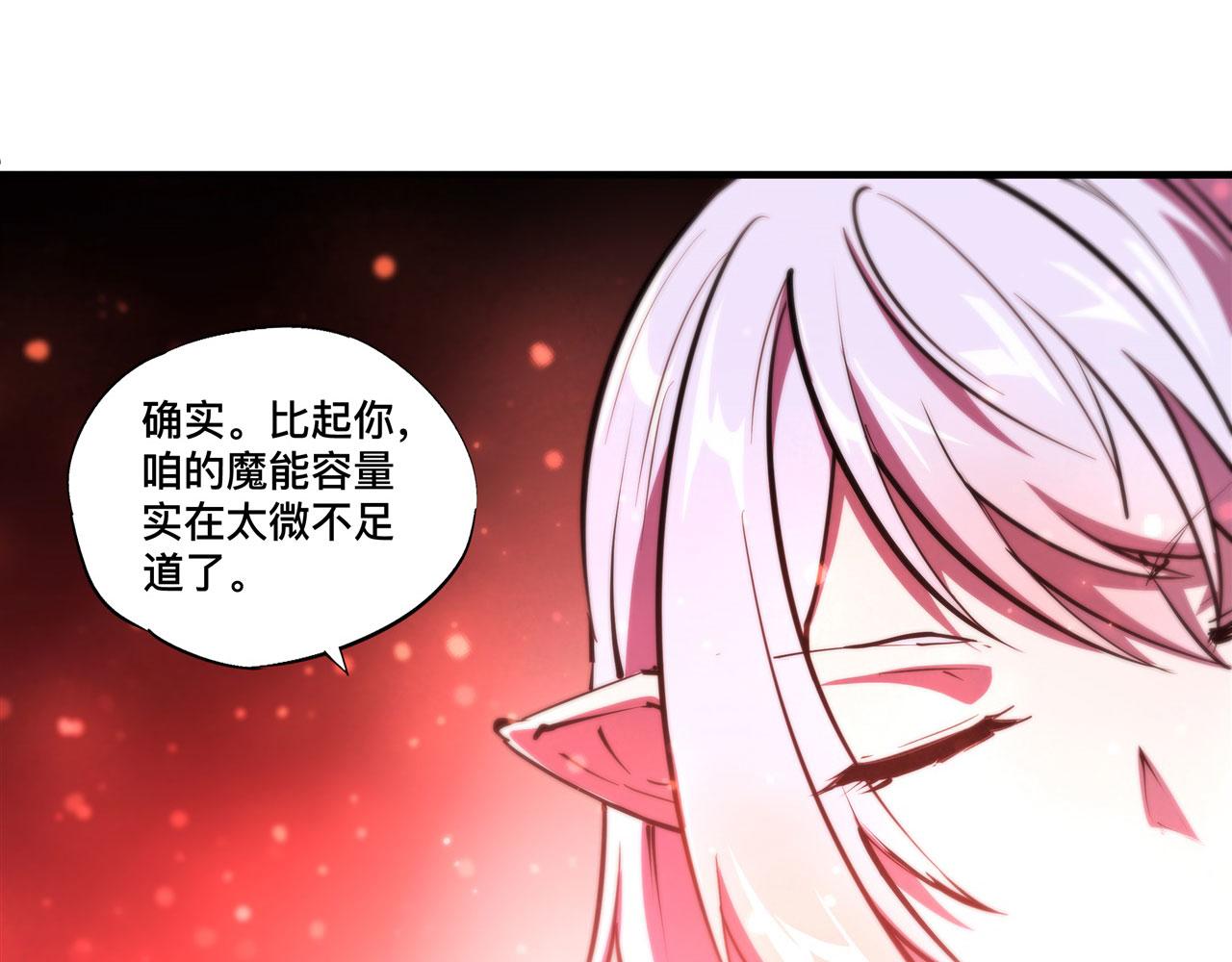 239 游戏结束43