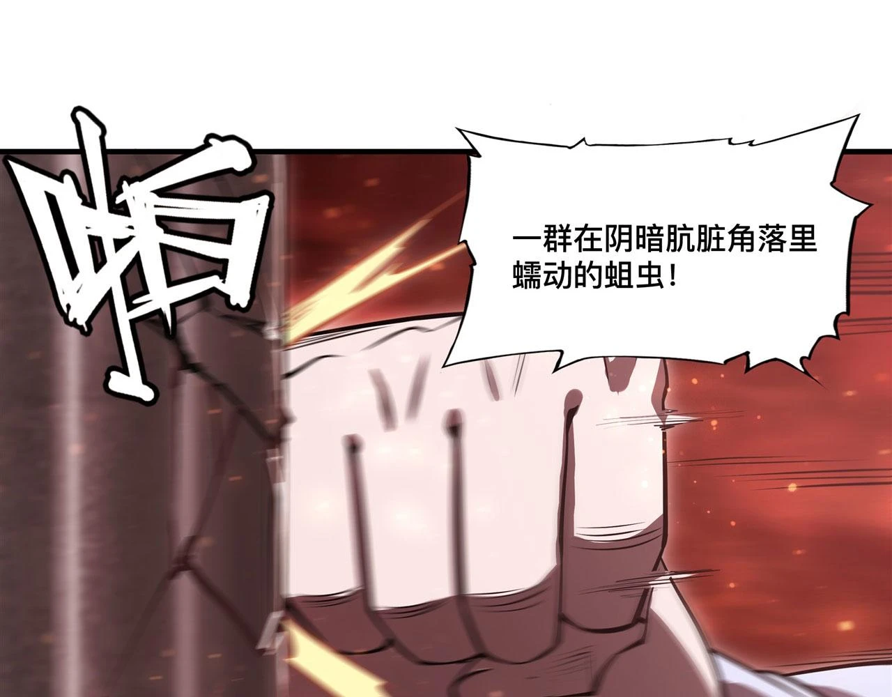 第255话 独自调查37
