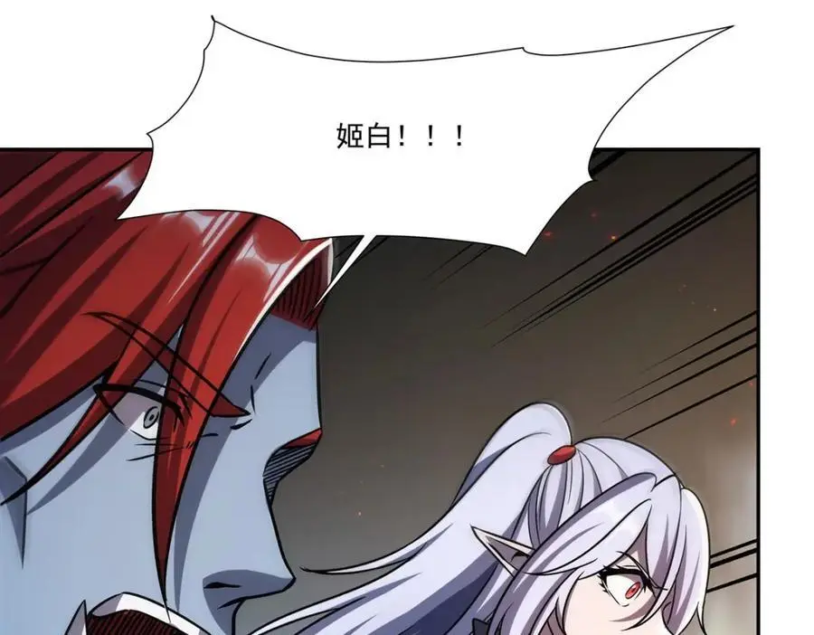 第297话 为孤而死吧113