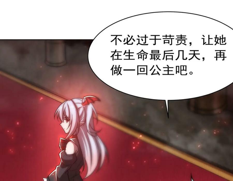 第278话 威胁78
