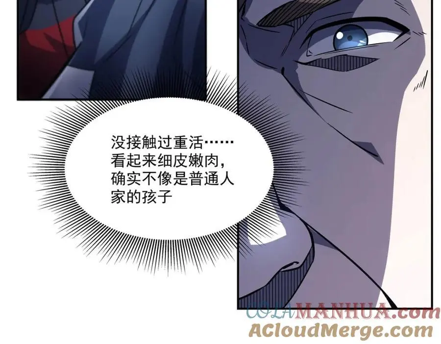 第295话 深入敌营36