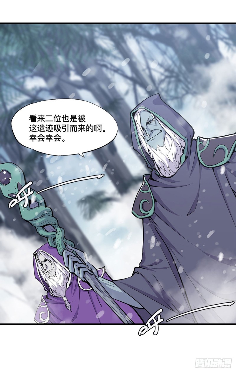 第104话 遗迹15