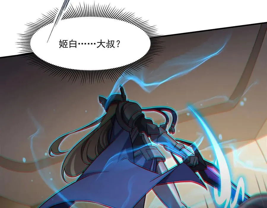 第327话 白金兽耳娘135