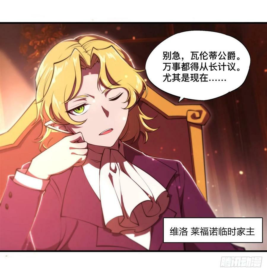 第265话 和缇娜的回忆4