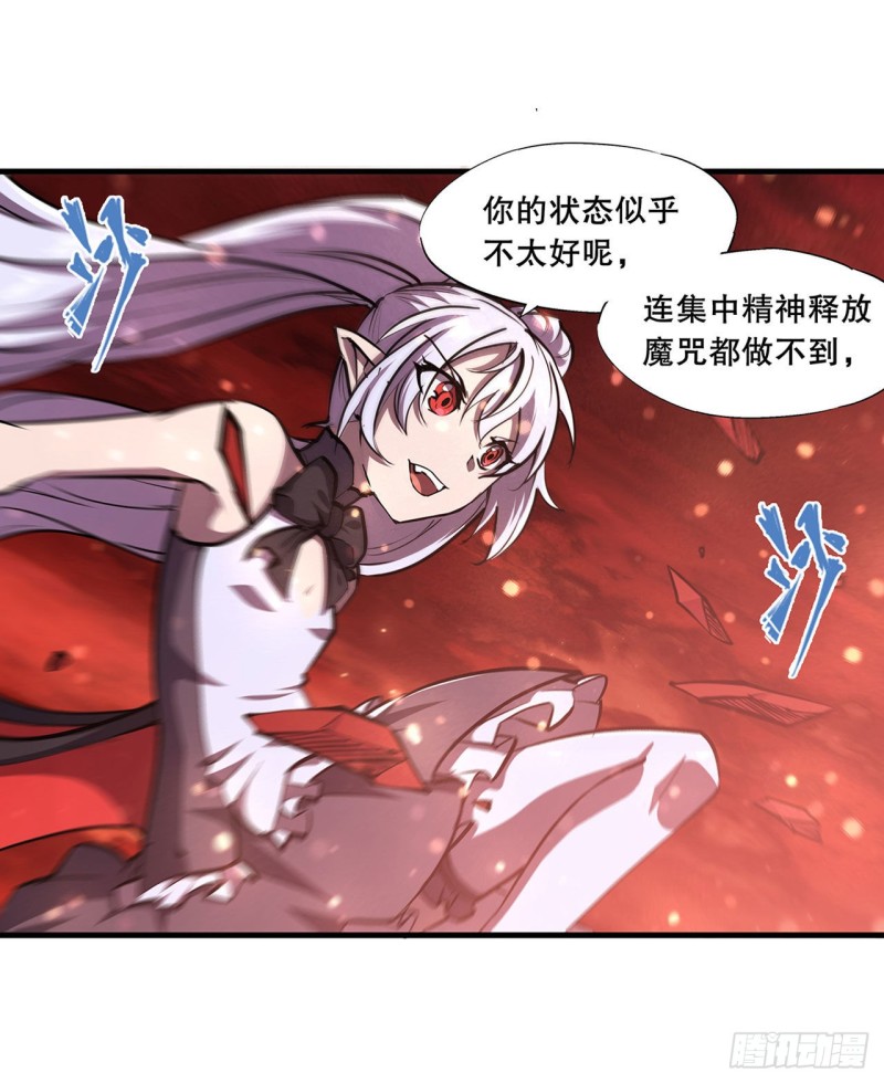 160 无法下手12