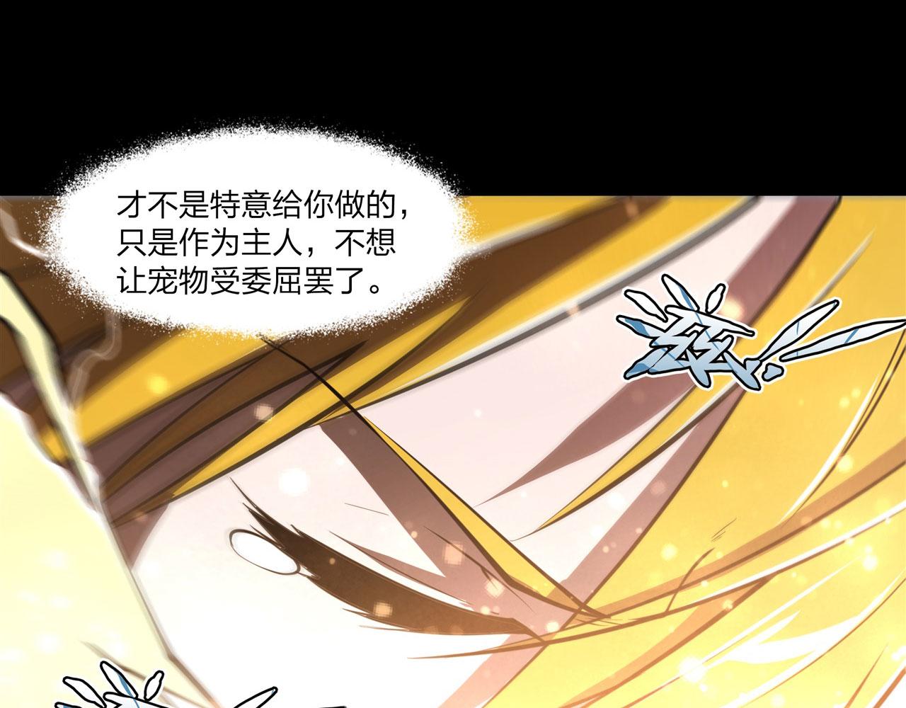 237 龙女的决心92