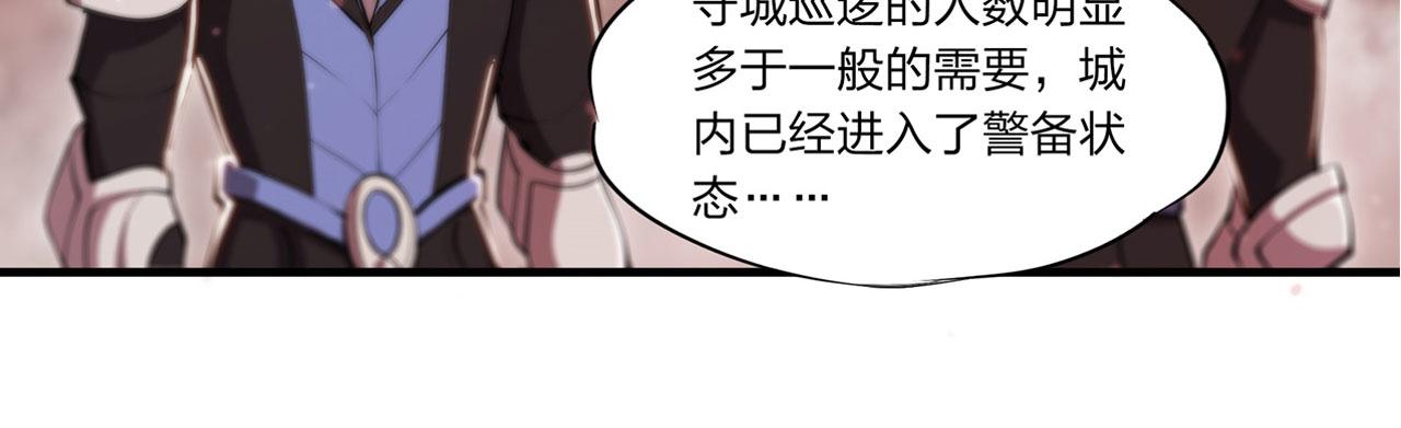 第242话 偷家警告28