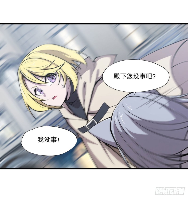 第118话 抓捕16